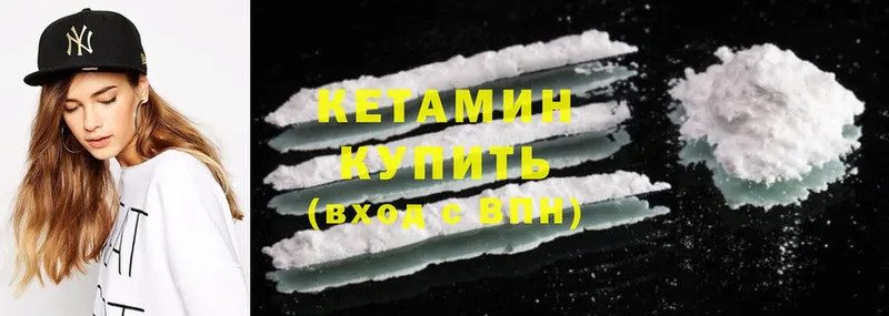 КЕТАМИН ketamine  продажа наркотиков  Лесозаводск 